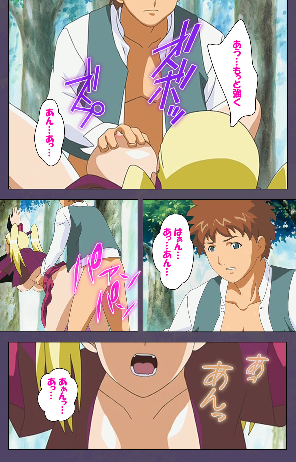 [Makino shinbashi]] [Full Color seijin ban] Mamahaha kanzenhan page 81 - full color mosaic censorship hentai manga - read online free