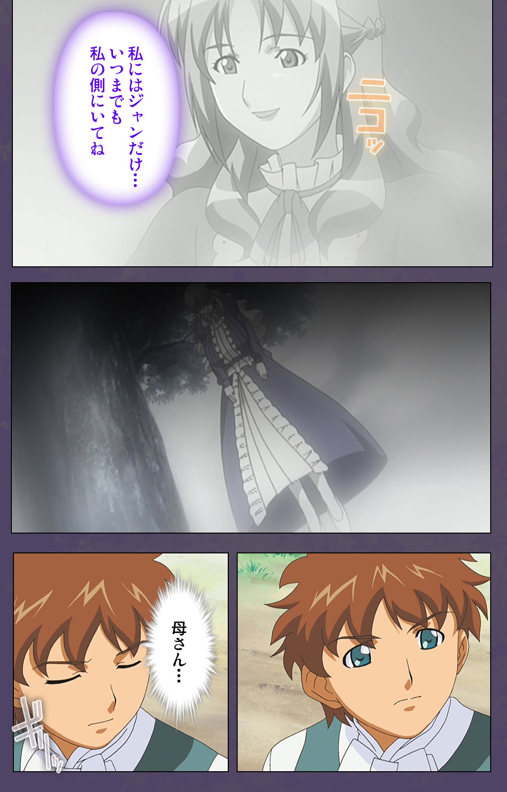 ] [Full Color seijin ban] Mamahaha kanzenhan - Page 9