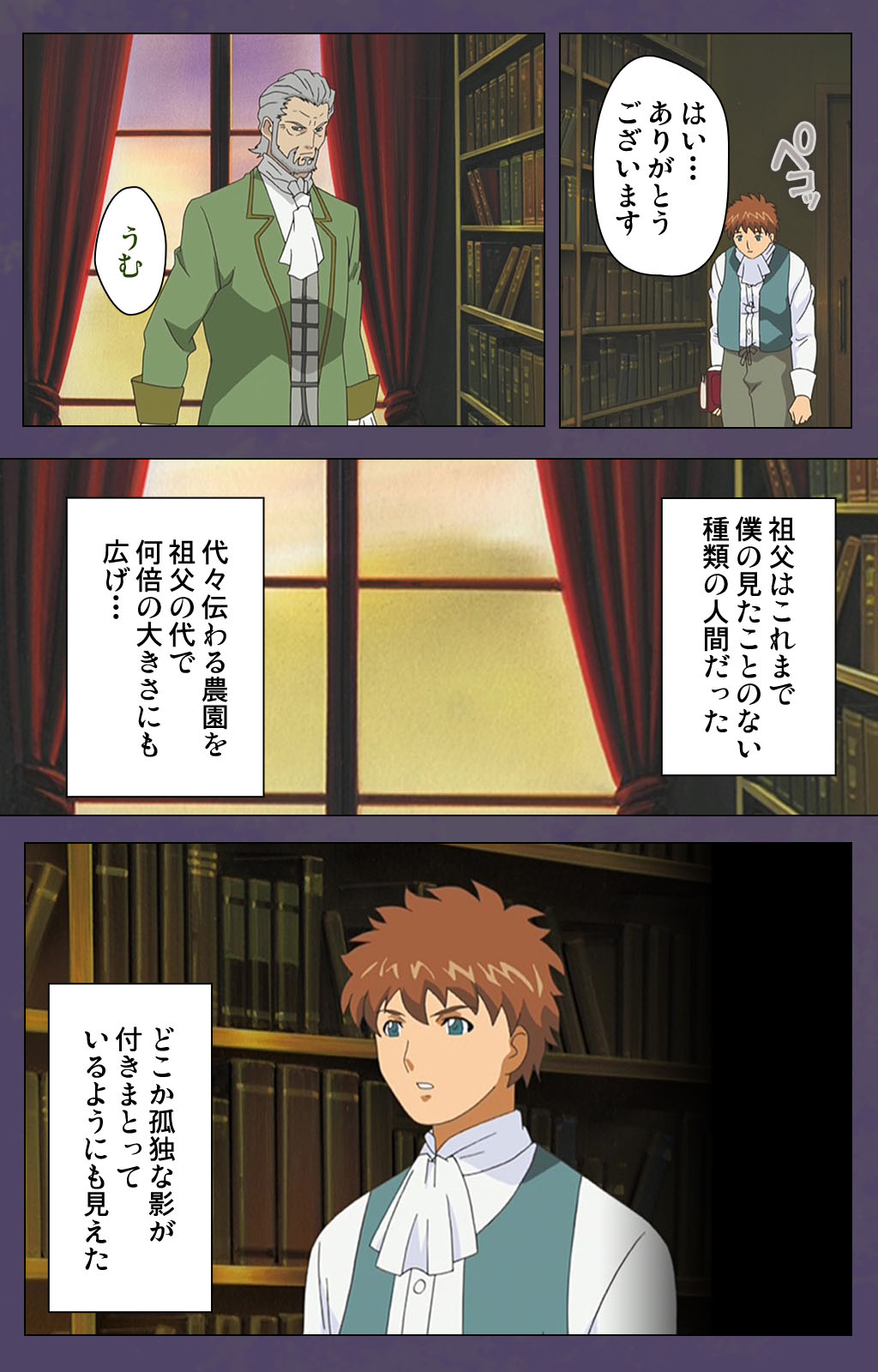 [Makino shinbashi]] [Full Color seijin ban] Mamahaha kanzenhan page 94 - full color mosaic censorship hentai manga - read online free