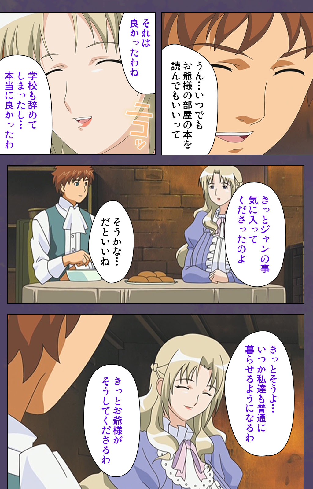 [Makino shinbashi]] [Full Color seijin ban] Mamahaha kanzenhan page 97 - full color mosaic censorship hentai manga - read online free