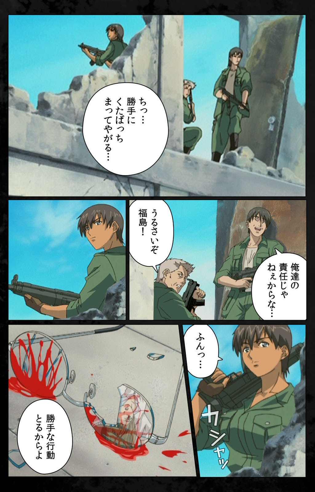 DARK SHELL ori no naka no tsuya kanzenhan page 118 - full color mosaic censorship hentai manga - read online free