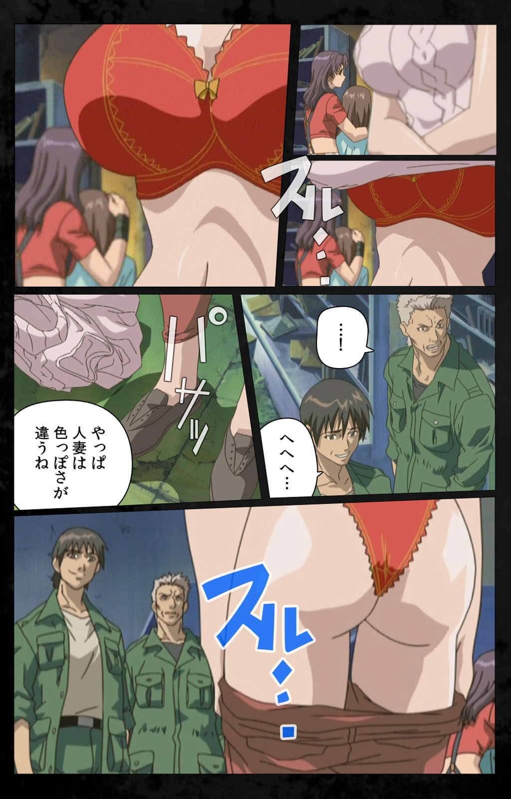 DARK SHELL ori no naka no tsuya kanzenhan page 129 - full color mosaic censorship hentai manga - read online free