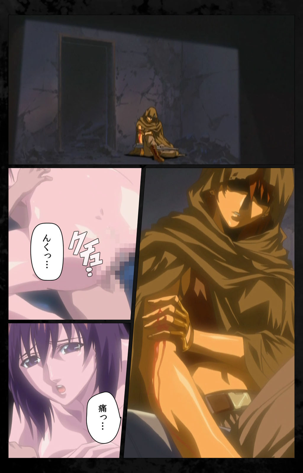 DARK SHELL ori no naka no tsuya kanzenhan page 167 - full color mosaic censorship hentai manga - read online free