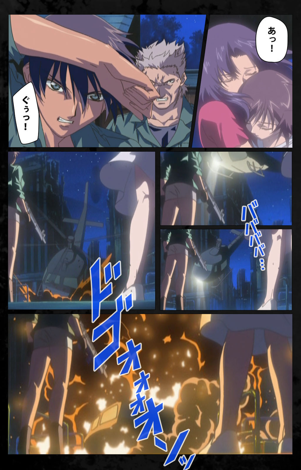 DARK SHELL ori no naka no tsuya kanzenhan page 182 - full color mosaic censorship hentai manga - read online free