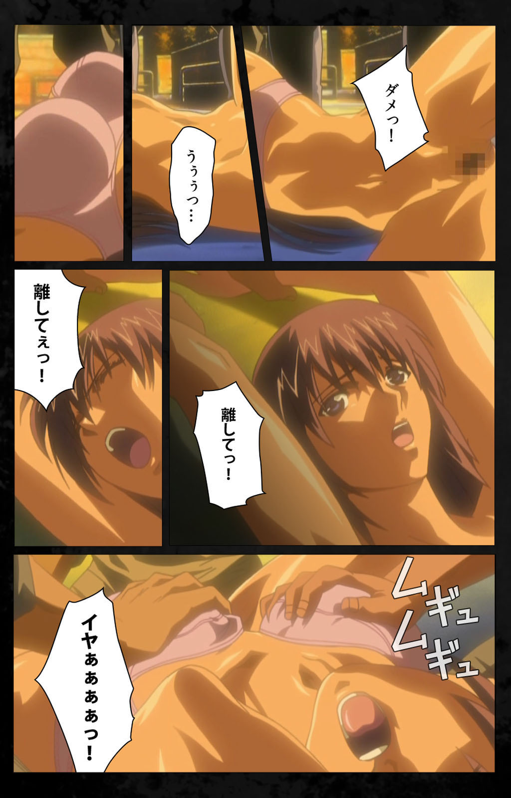 DARK SHELL ori no naka no tsuya kanzenhan page 190 - full color mosaic censorship hentai manga - read online free