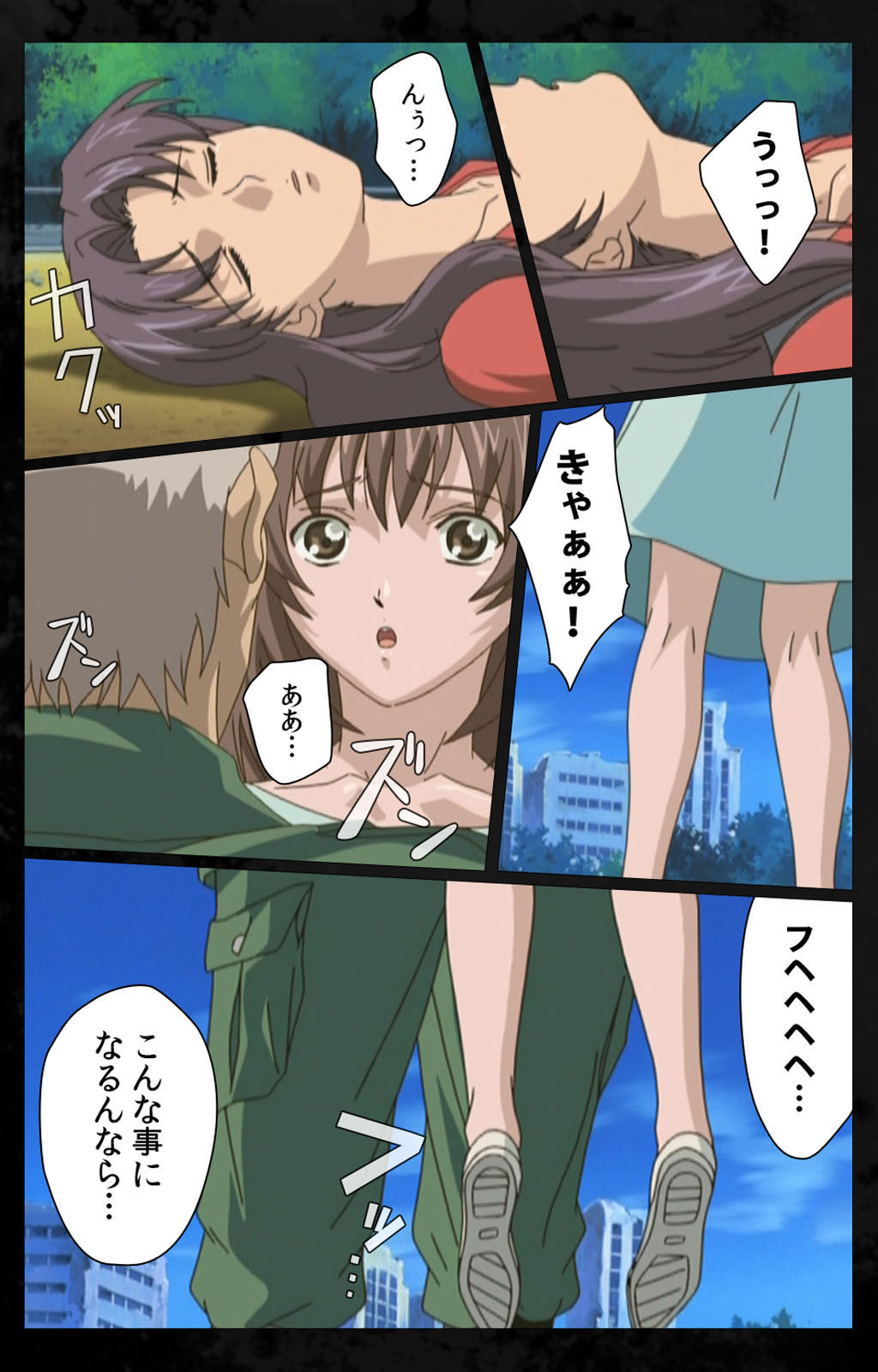 DARK SHELL ori no naka no tsuya kanzenhan page 208 - full color mosaic censorship hentai manga - read online free