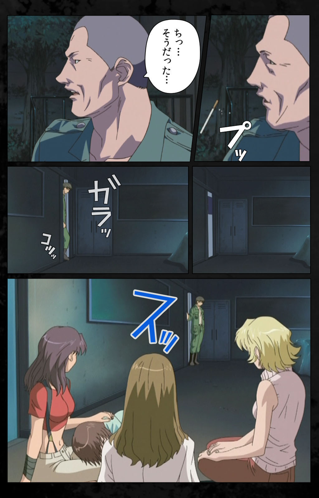 DARK SHELL ori no naka no tsuya kanzenhan page 82 - full color mosaic censorship hentai manga - read online free