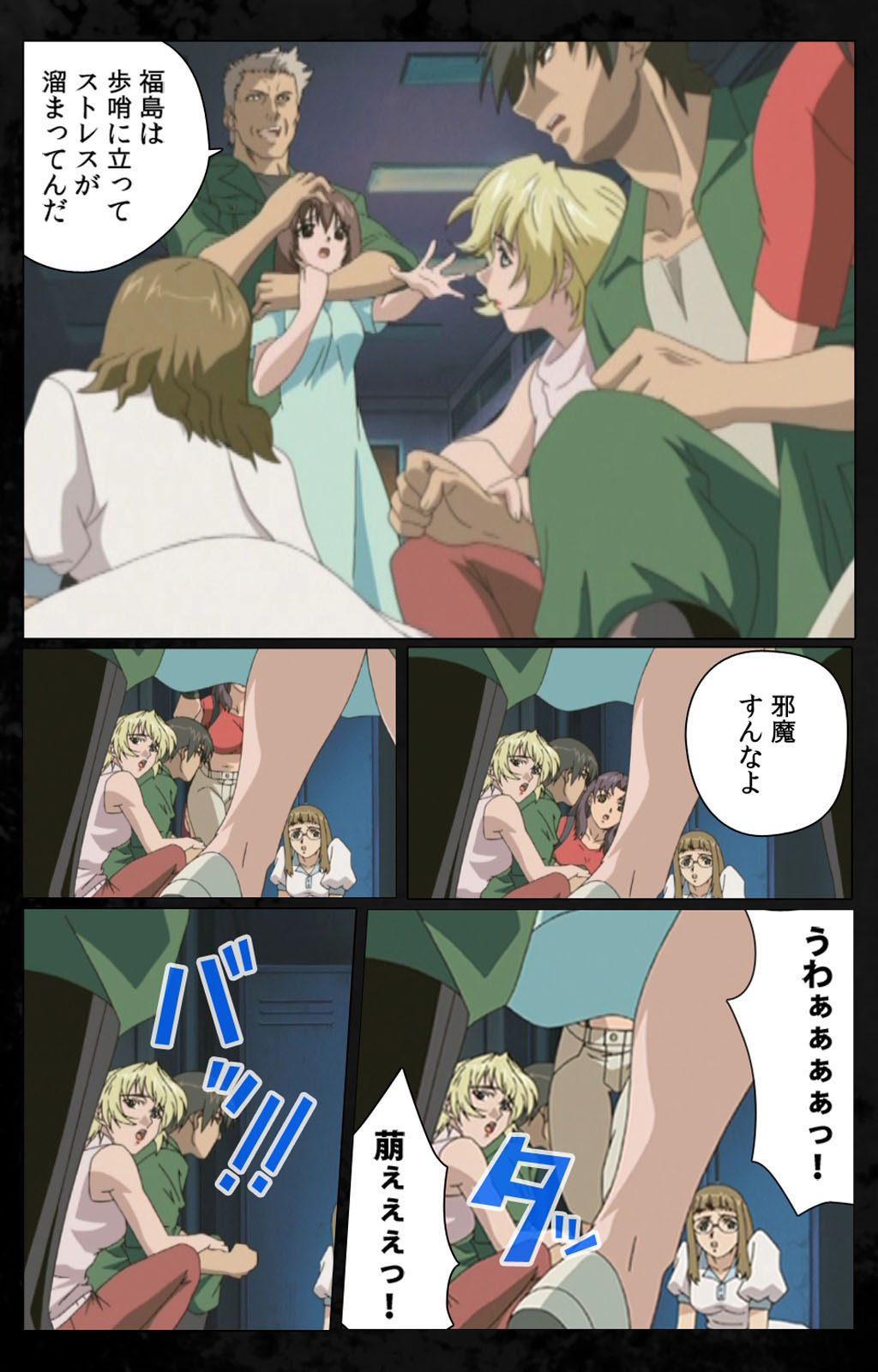 DARK SHELL ori no naka no tsuya kanzenhan page 86 - full color mosaic censorship hentai manga - read online free