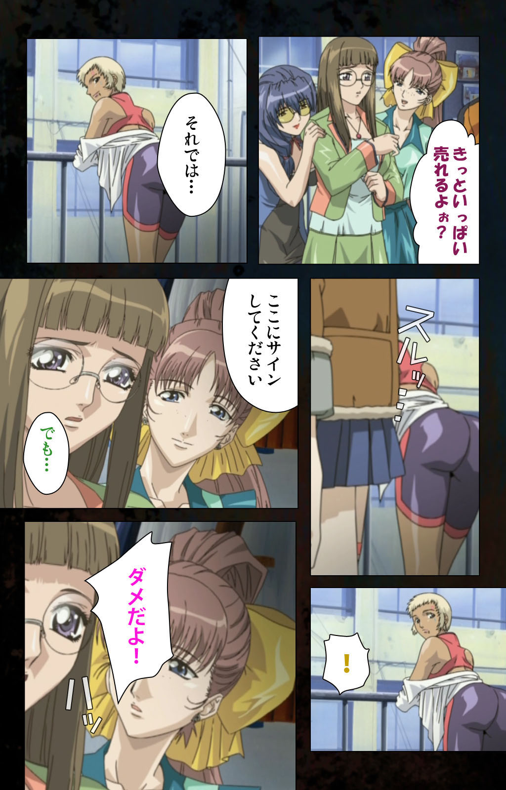 Hainu~ere shukaku no yoru kanzenhan page 134 - full color mosaic censorship hentai manga - read online free