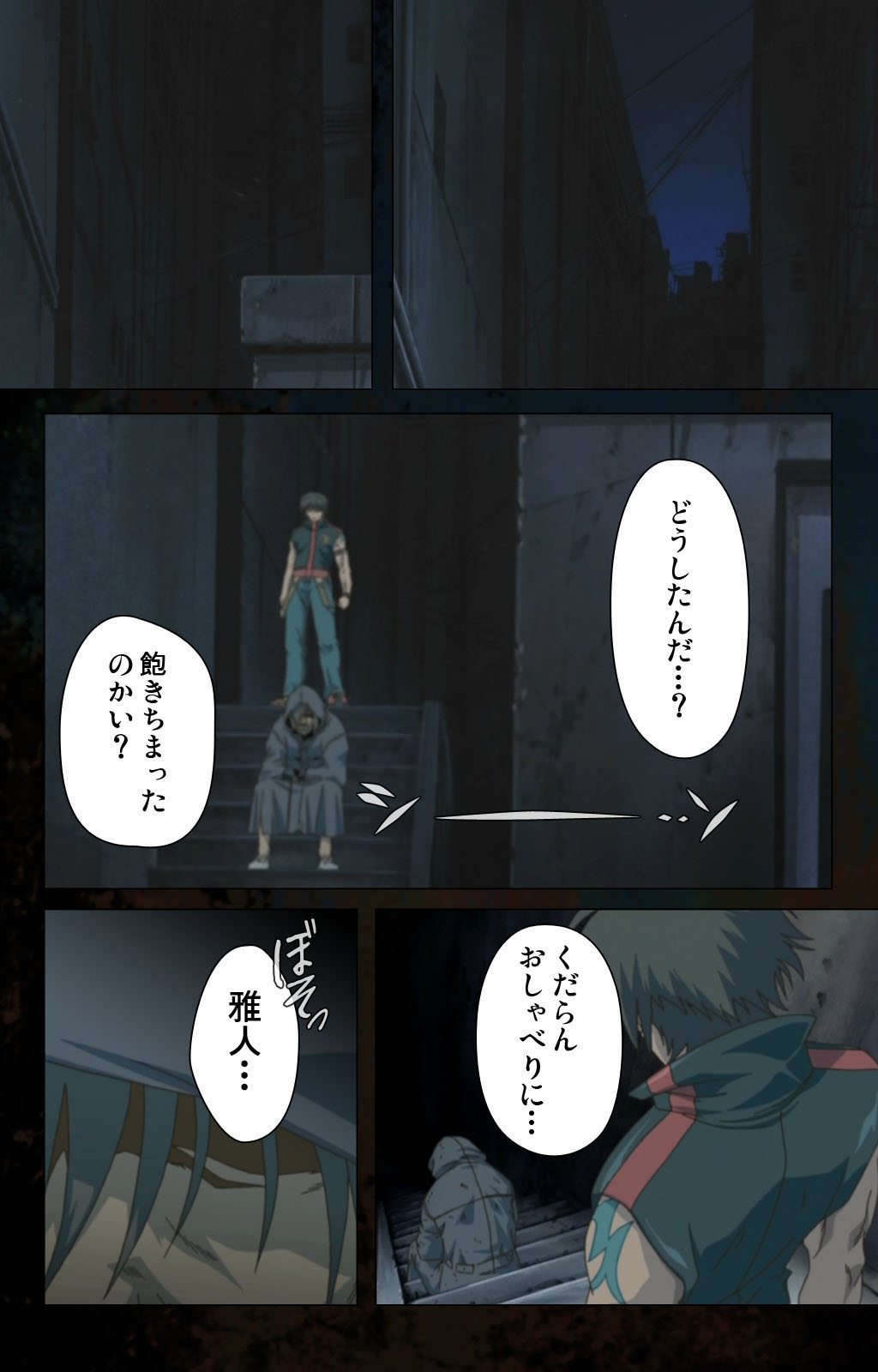 Hainu~ere shukaku no yoru kanzenhan page 172 - full color mosaic censorship hentai manga - read online free