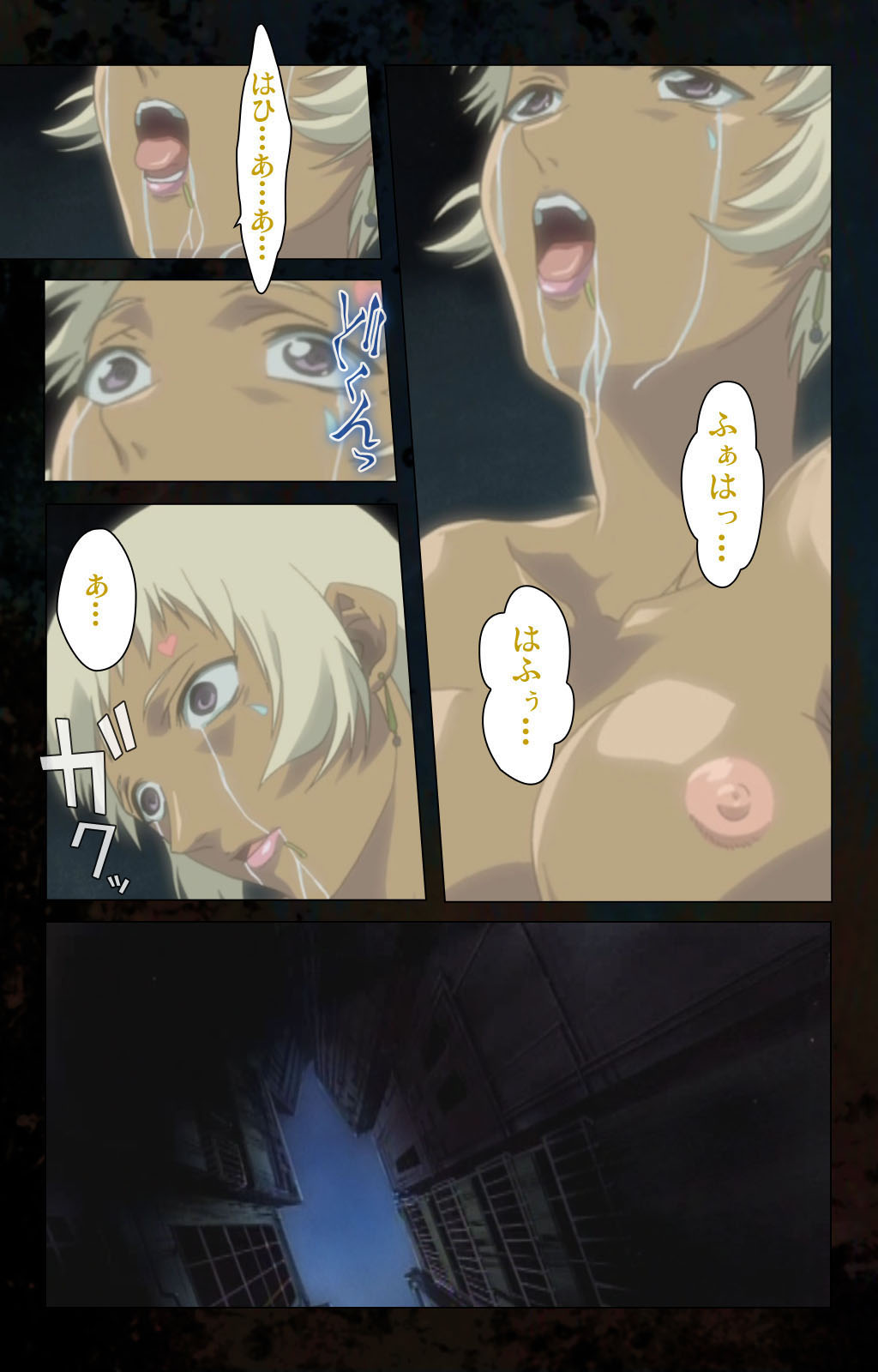 Hainu~ere shukaku no yoru kanzenhan page 179 - full color mosaic censorship hentai manga - read online free