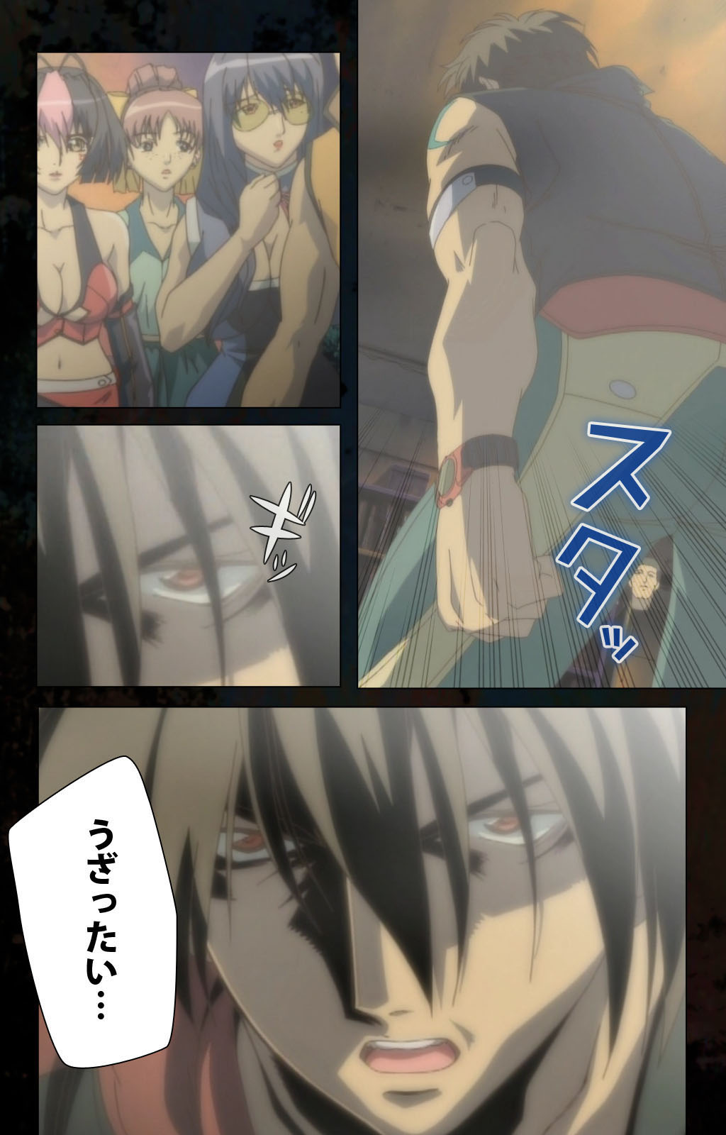 Hainu~ere shukaku no yoru kanzenhan page 29 - full color mosaic censorship hentai manga - read online free