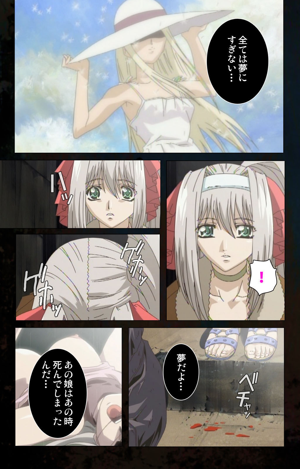 Hainu~ere shukaku no yoru kanzenhan page 36 - full color mosaic censorship hentai manga - read online free