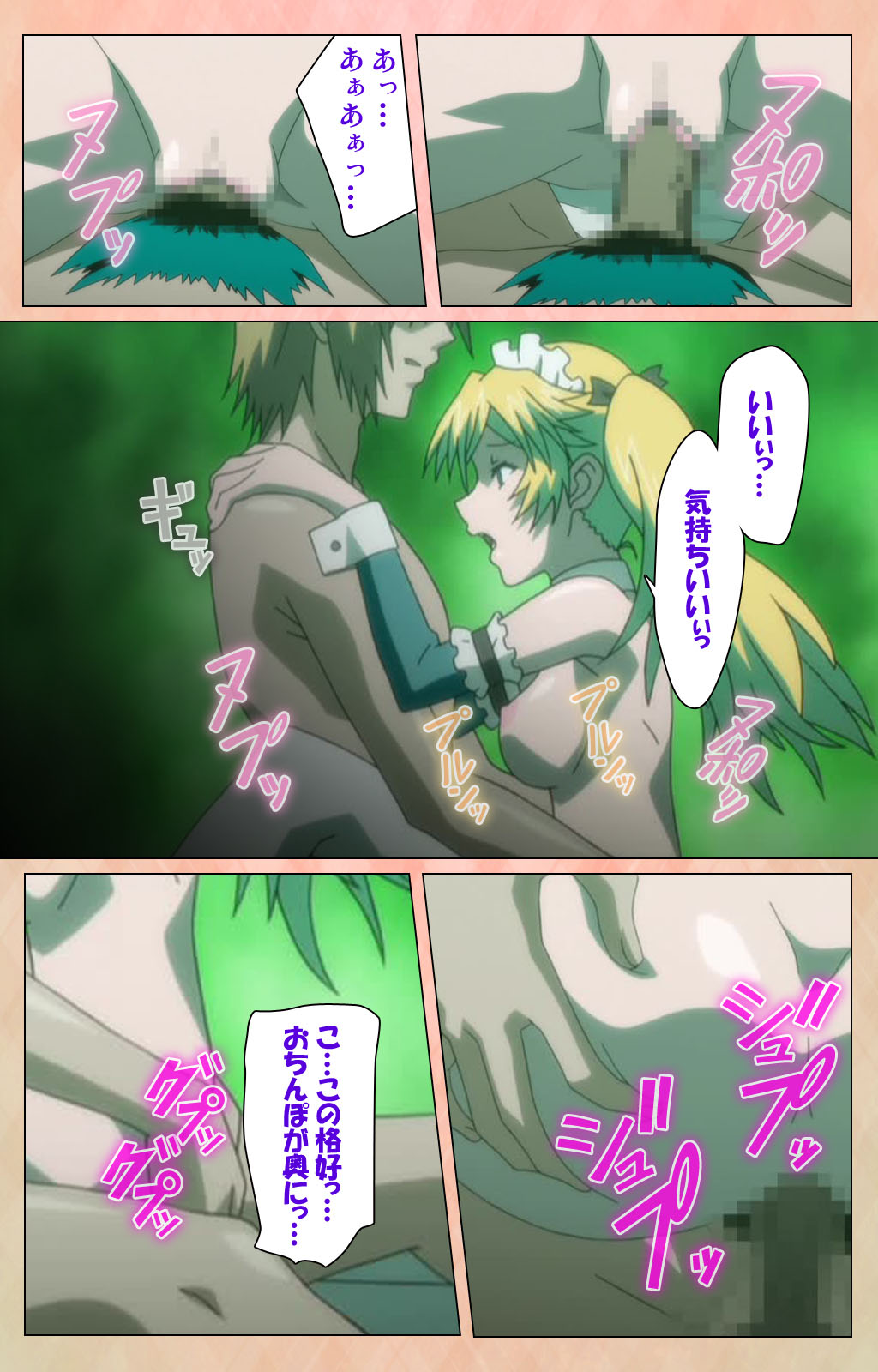 Junjou Shoujo Et Cetera kanzenhan - Page 140