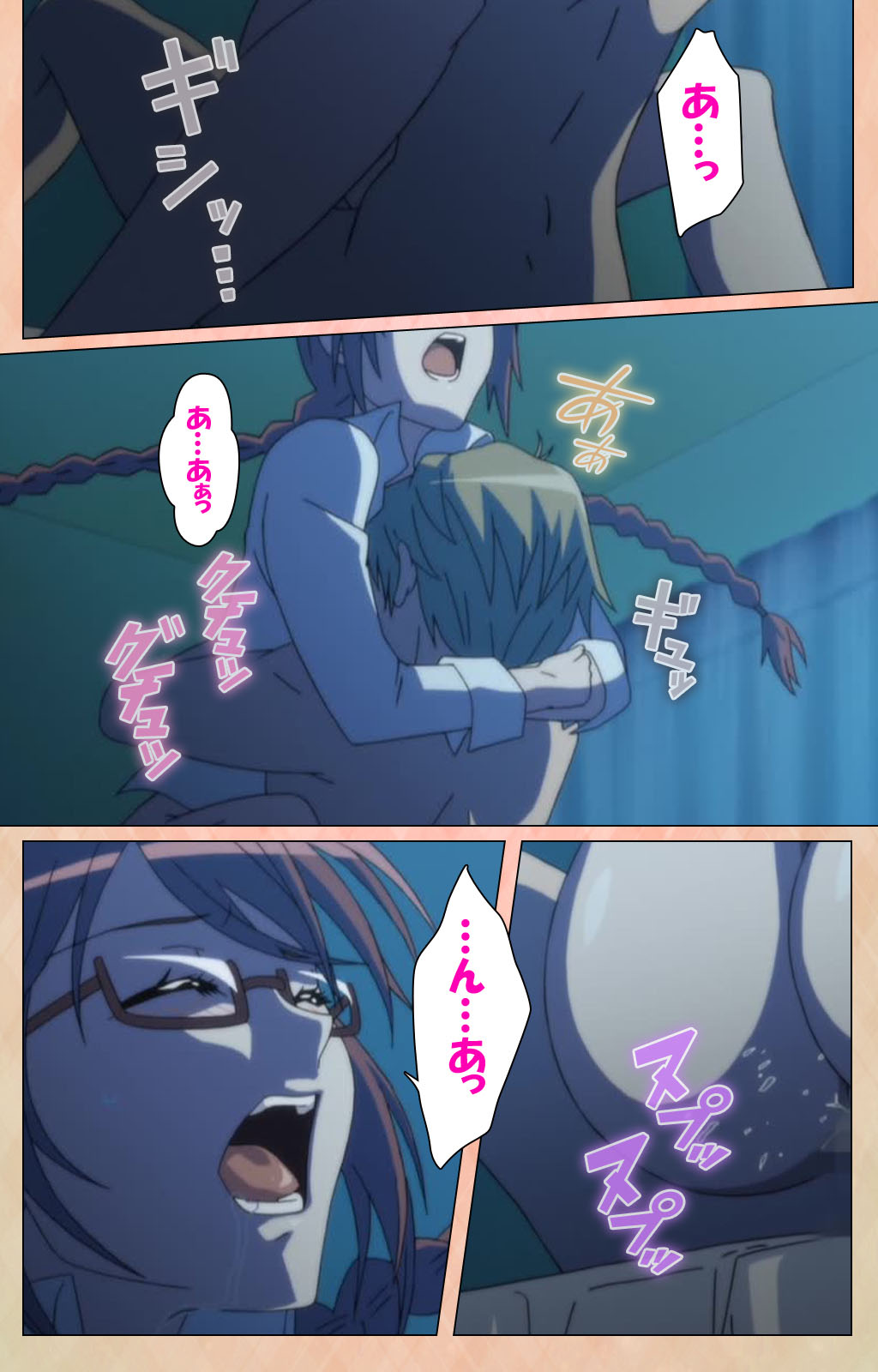 Junjou Shoujo Et Cetera kanzenhan page 17 - full color mosaic censorship hentai manga - read online free