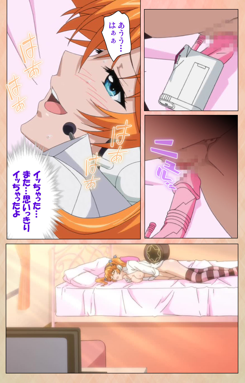 Junjou Shoujo Et Cetera kanzenhan - Page 211