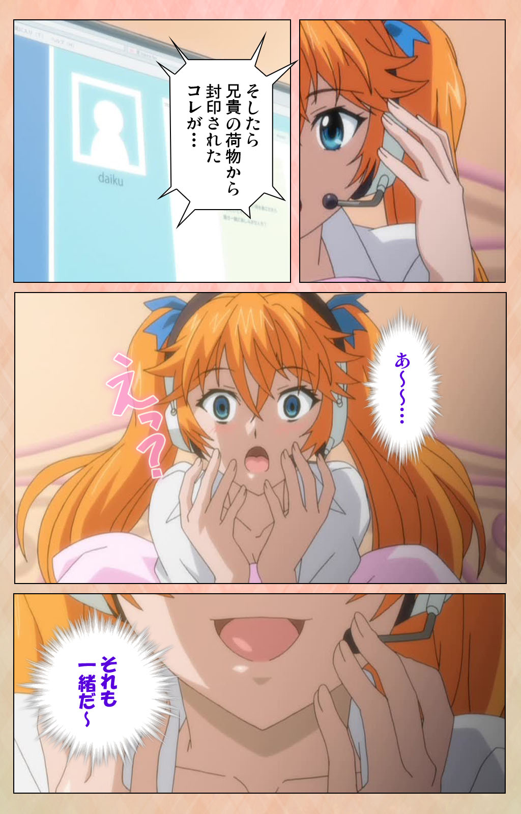 Junjou Shoujo Et Cetera kanzenhan - Page 216
