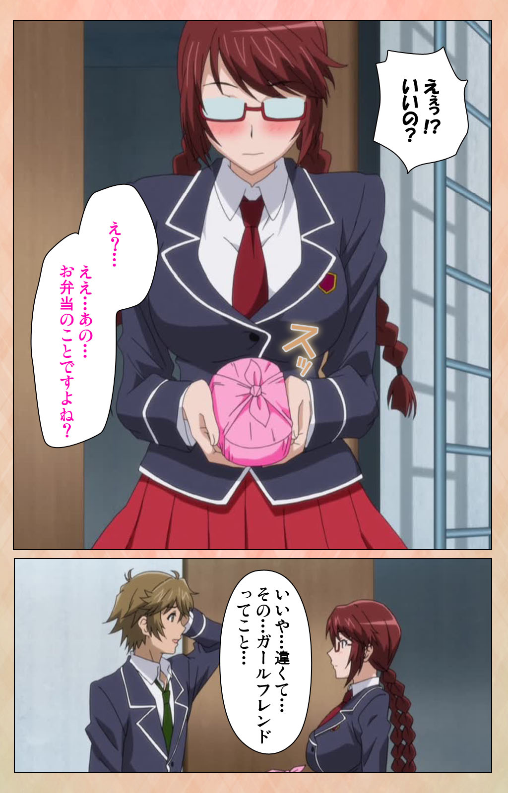 Junjou Shoujo Et Cetera kanzenhan page 31 - full color mosaic censorship hentai manga - read online free