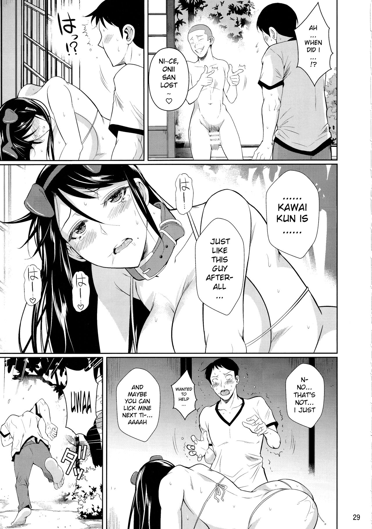 Touchuukasou 6 - Page 30