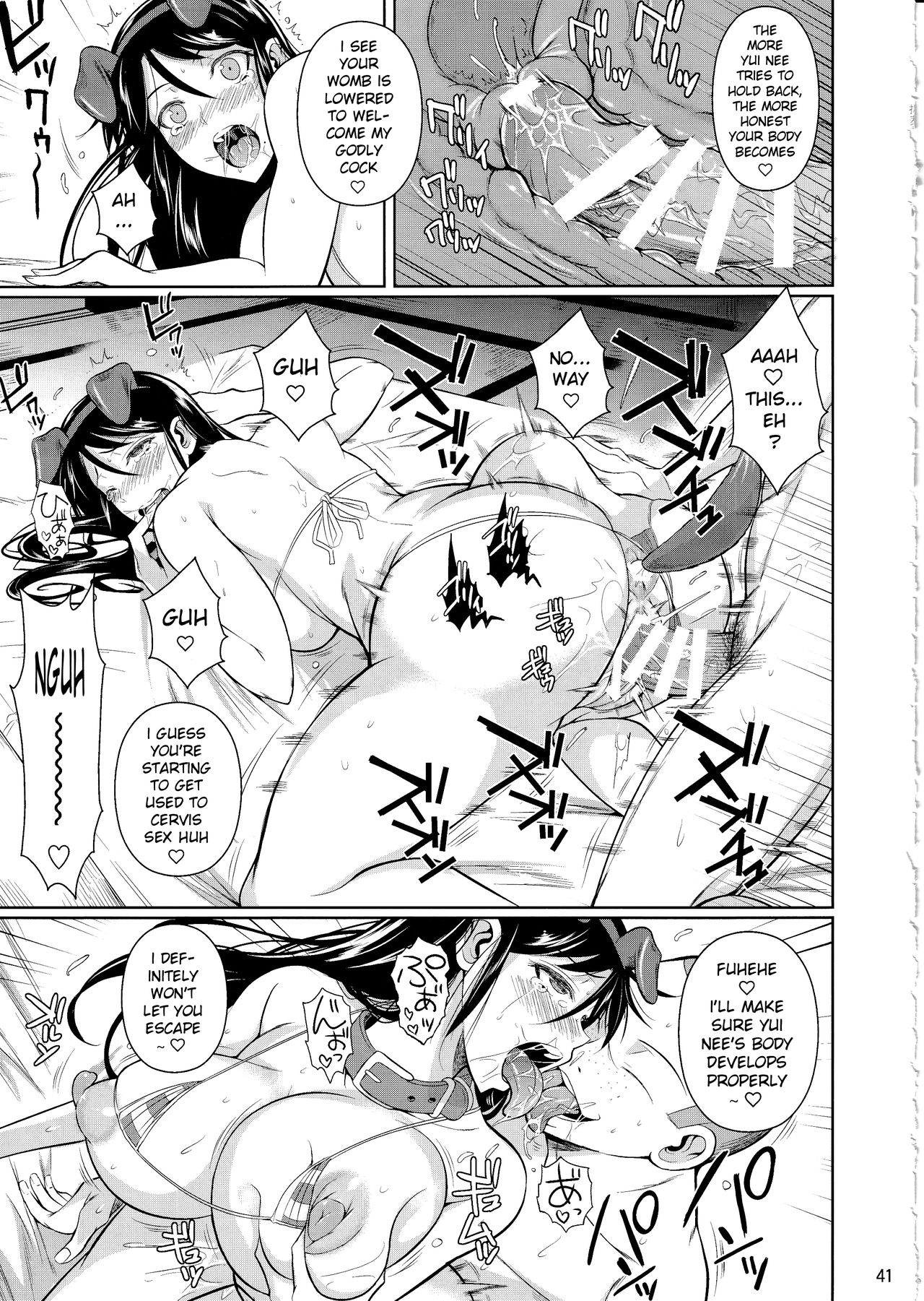 Touchuukasou 6 - Page 42