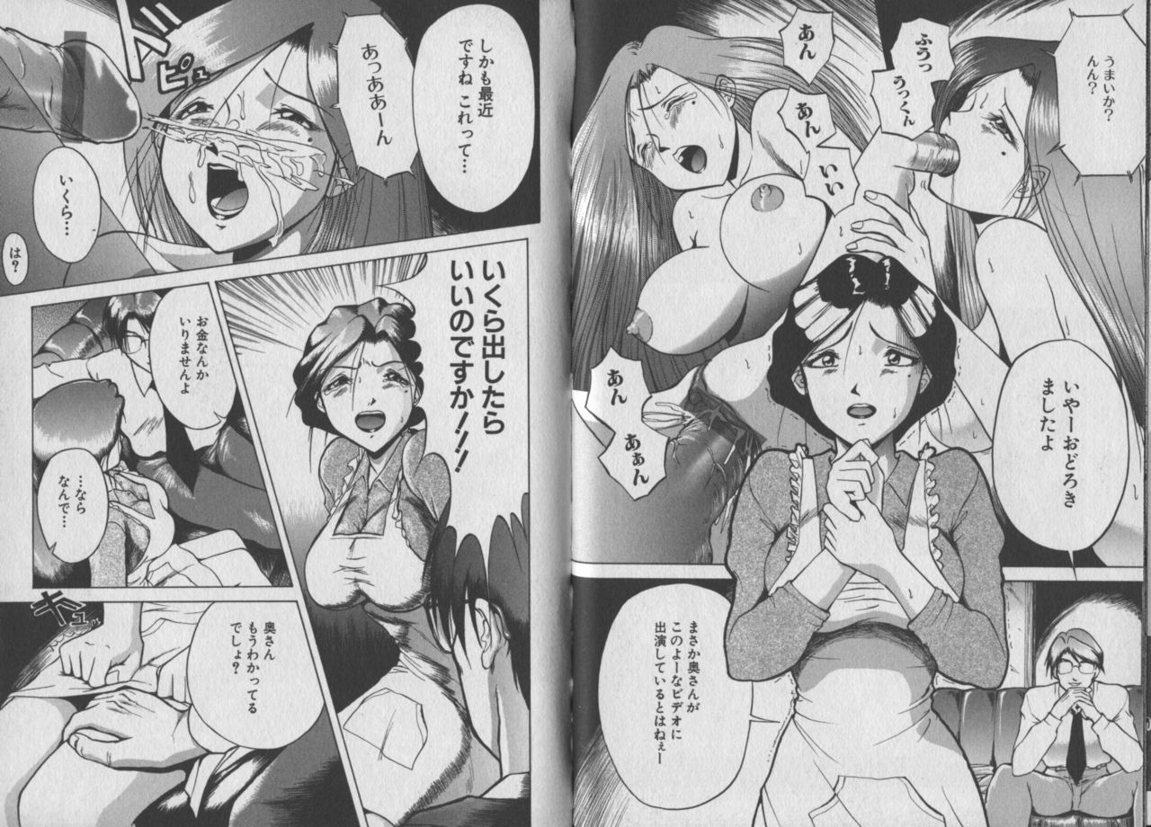 Otome Gari page 45 - group anal hentai manga - read online free