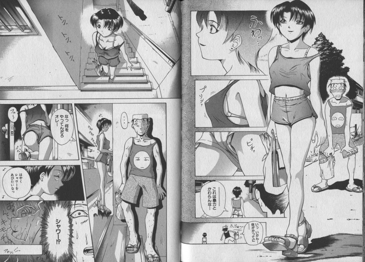 Otome Gari page 68 - group anal hentai manga - read online free