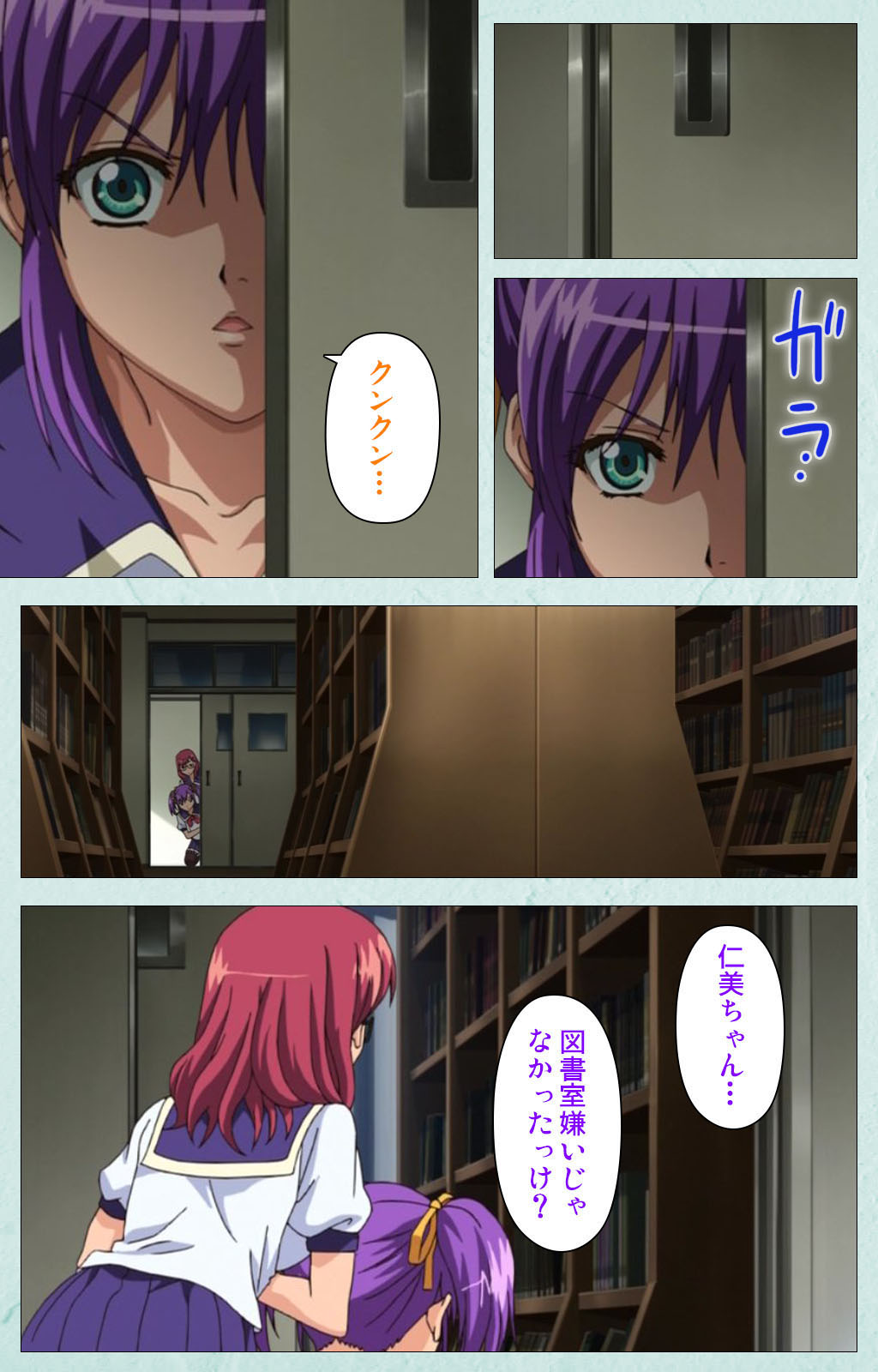 School kanzenhan page 113 - full color mosaic censorship hentai manga - read online free