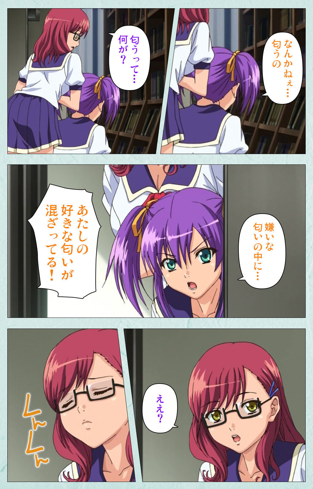 School kanzenhan page 114 - full color mosaic censorship hentai manga - read online free