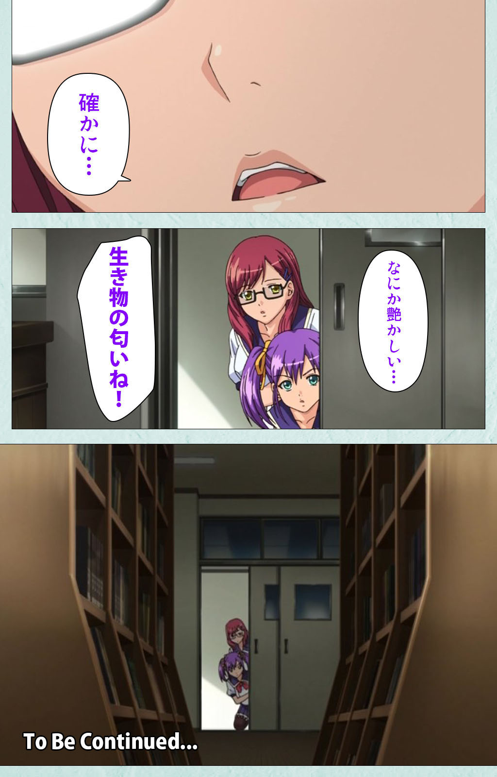 School kanzenhan page 115 - full color mosaic censorship hentai manga - read online free