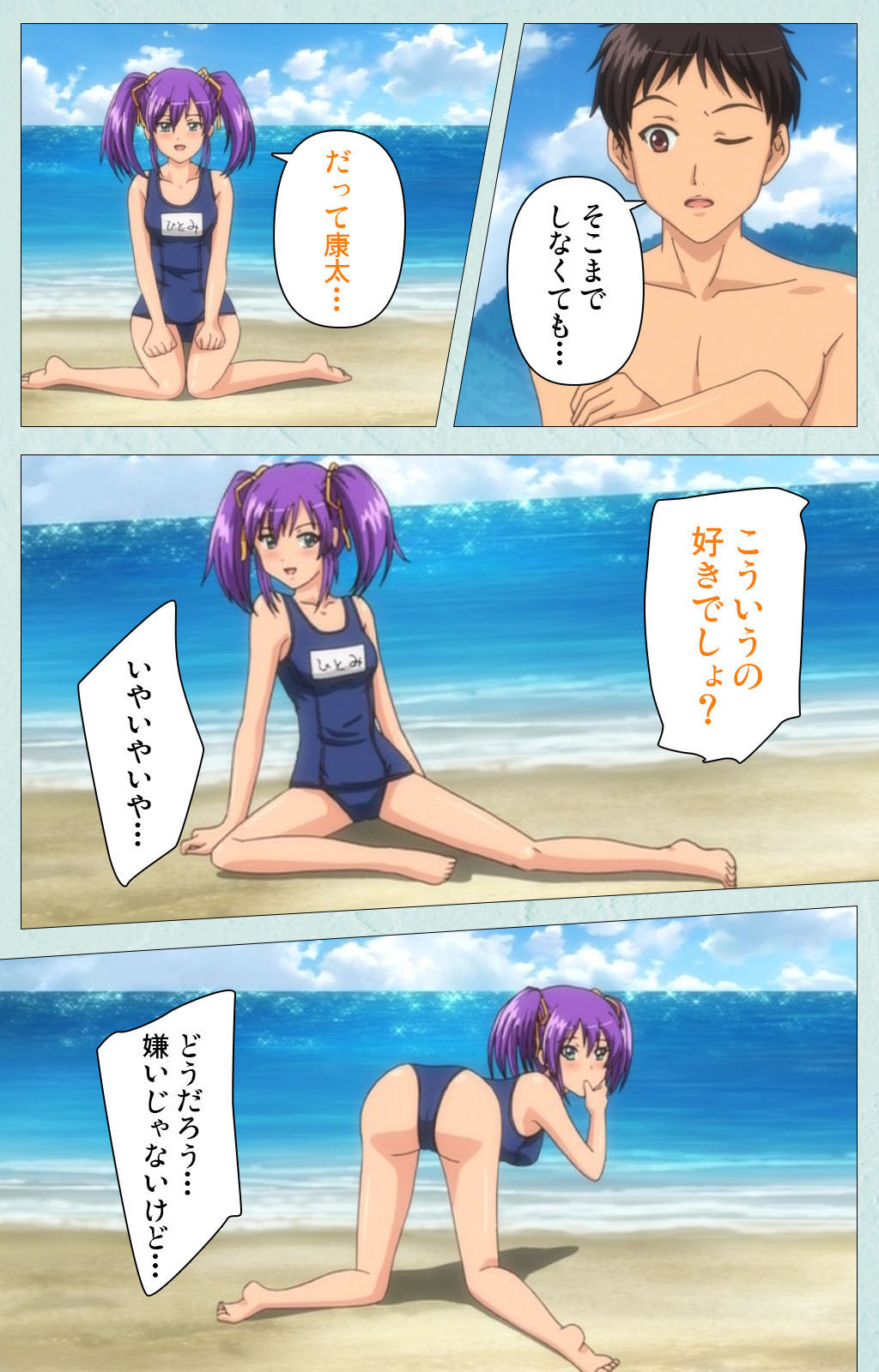 School kanzenhan page 129 - full color mosaic censorship hentai manga - read online free