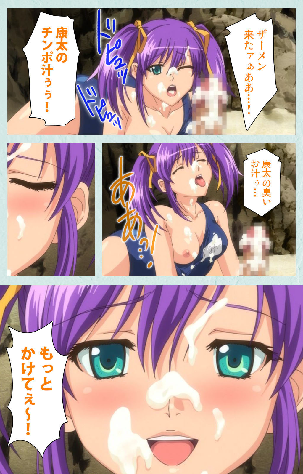 School kanzenhan page 158 - full color mosaic censorship hentai manga - read online free