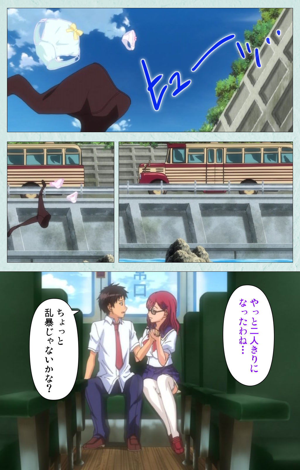 School kanzenhan page 183 - full color mosaic censorship hentai manga - read online free