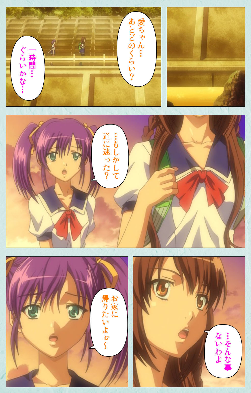 School kanzenhan page 220 - full color mosaic censorship hentai manga - read online free