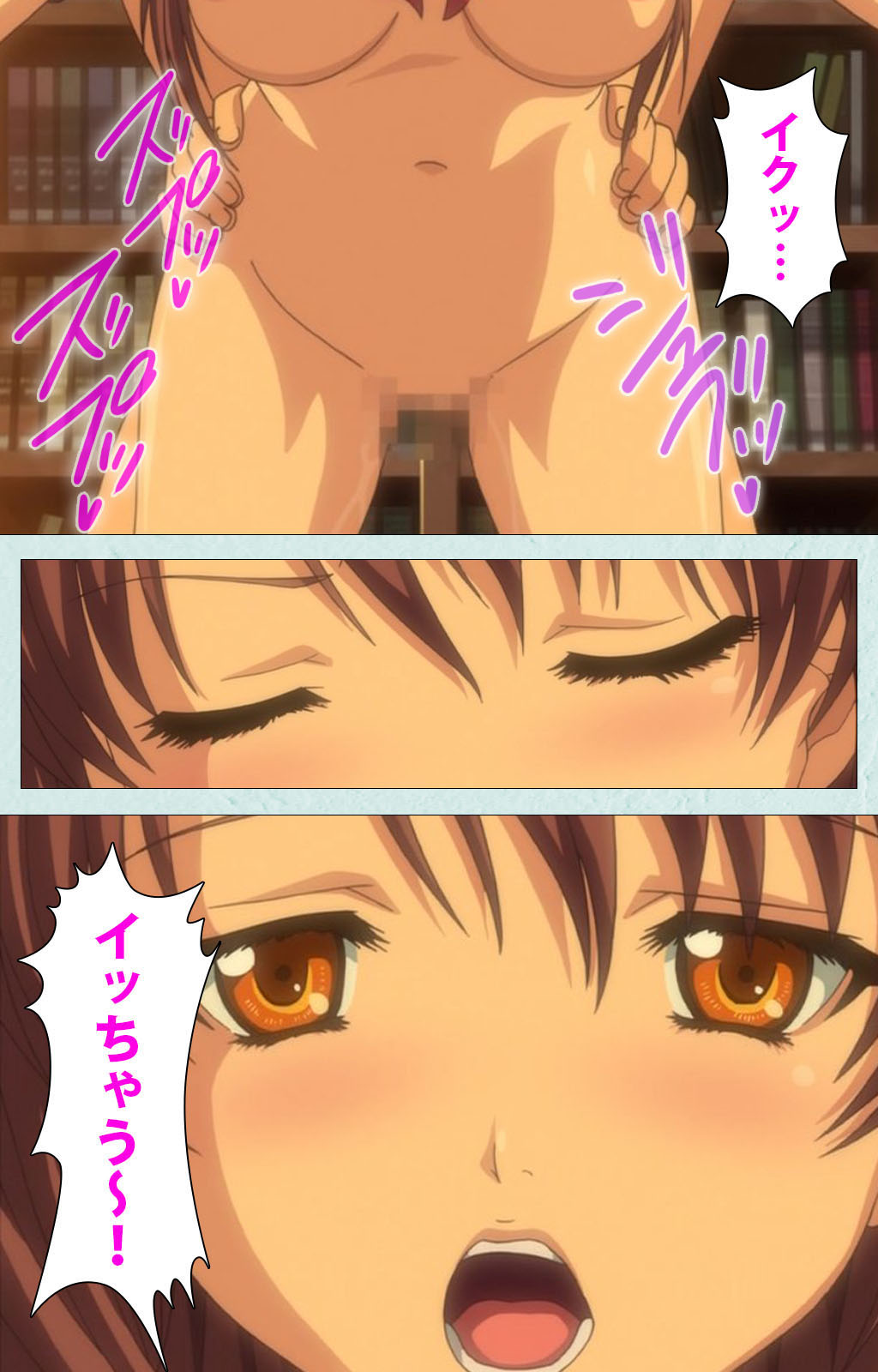 School kanzenhan - Page 96