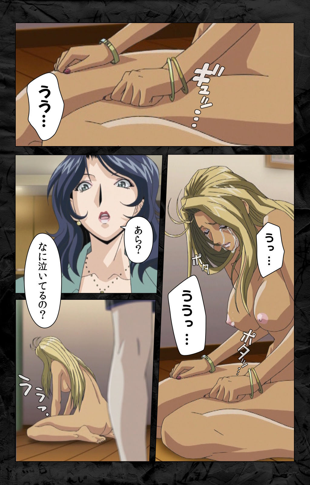 Hana no Joshi Ana Newscaster Etsuko Nama de Ikimasu! Kanzenban page 134 - full color mosaic censorship hentai manga - read online free