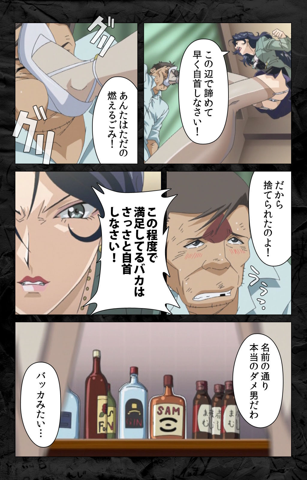 Hana no Joshi Ana Newscaster Etsuko Nama de Ikimasu! Kanzenban page 139 - full color mosaic censorship hentai manga - read online free