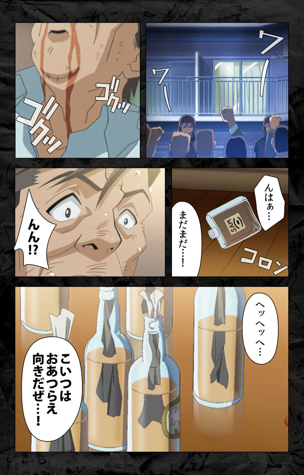 Hana no Joshi Ana Newscaster Etsuko Nama de Ikimasu! Kanzenban page 180 - full color mosaic censorship hentai manga - read online free