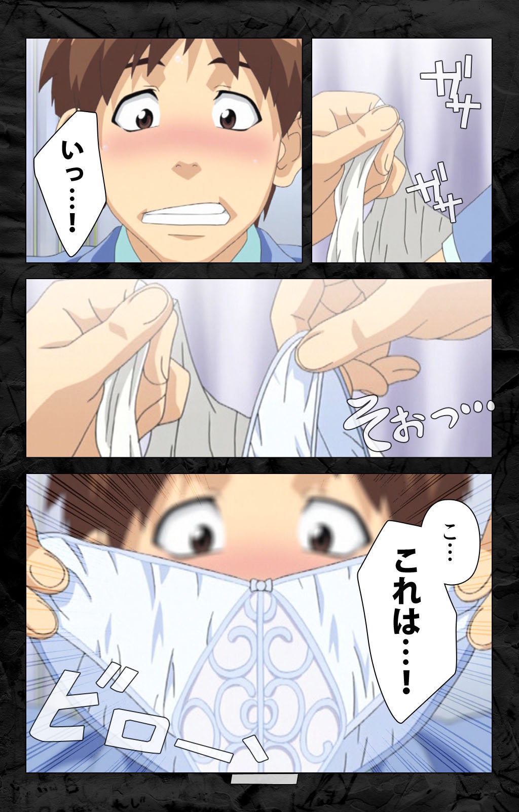 Hana no Joshi Ana Newscaster Etsuko Nama de Ikimasu! Kanzenban page 226 - full color mosaic censorship hentai manga - read online free