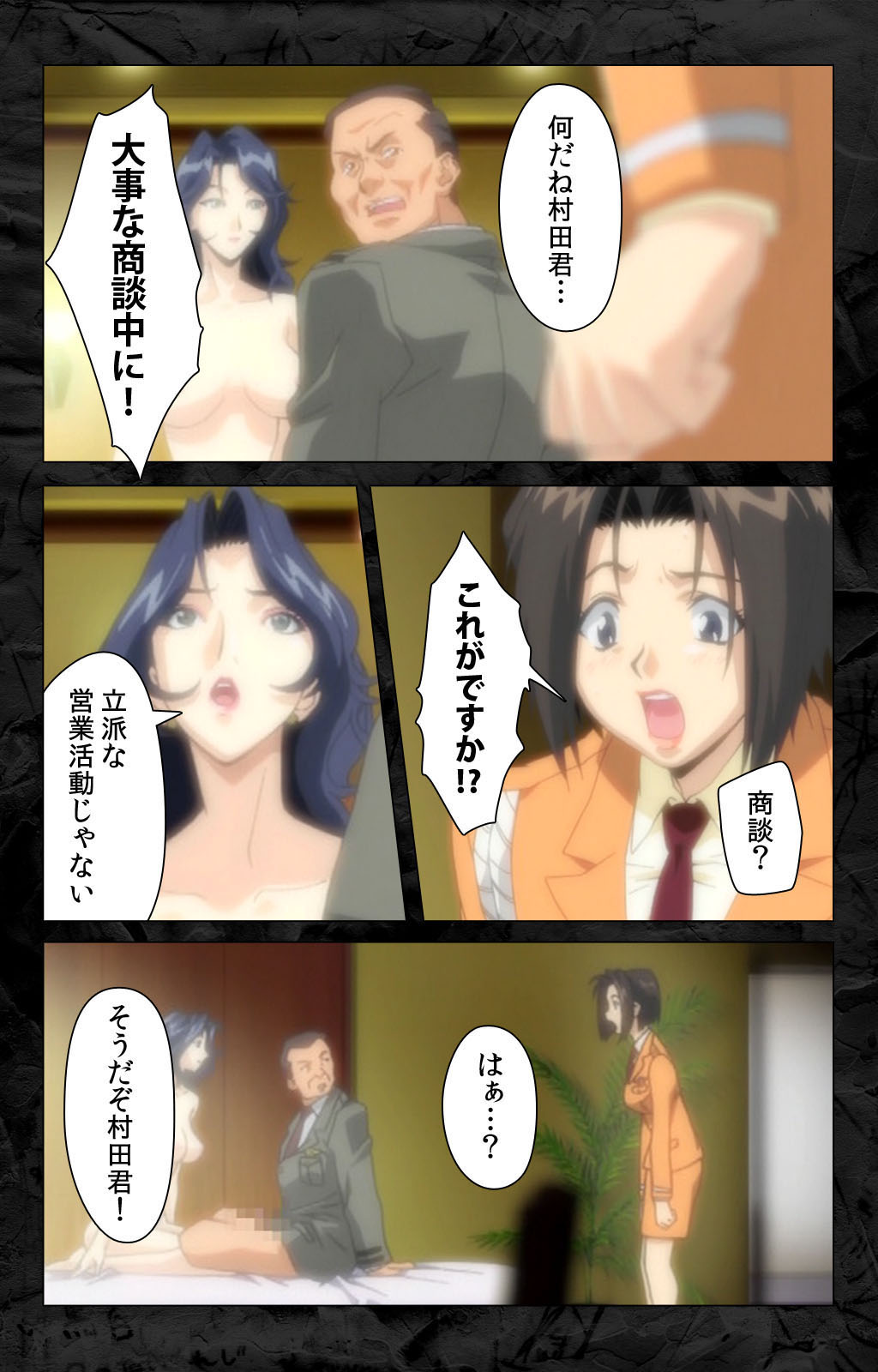 Hana no Joshi Ana Newscaster Etsuko Nama de Ikimasu! Kanzenban page 47 - full color mosaic censorship hentai manga - read online free