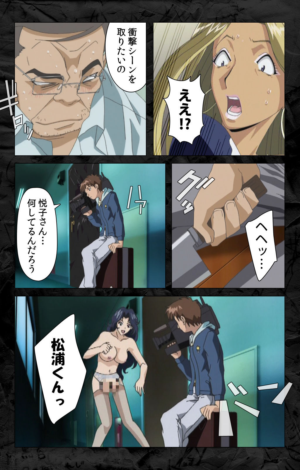 Hana no Joshi Ana Newscaster Etsuko Nama de Ikimasu! Kanzenban page 85 - full color mosaic censorship hentai manga - read online free