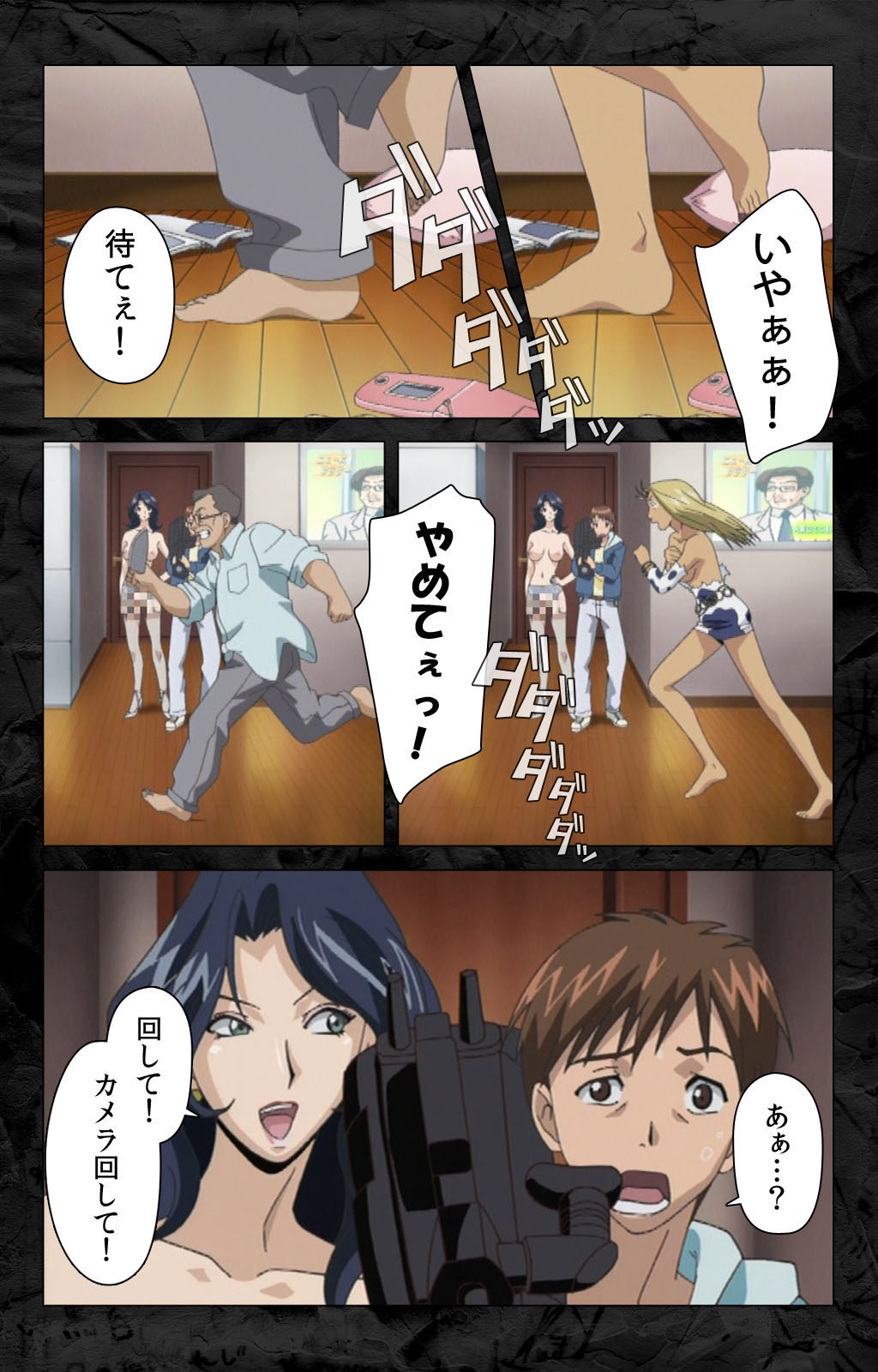 Hana no Joshi Ana Newscaster Etsuko Nama de Ikimasu! Kanzenban page 87 - full color mosaic censorship hentai manga - read online free