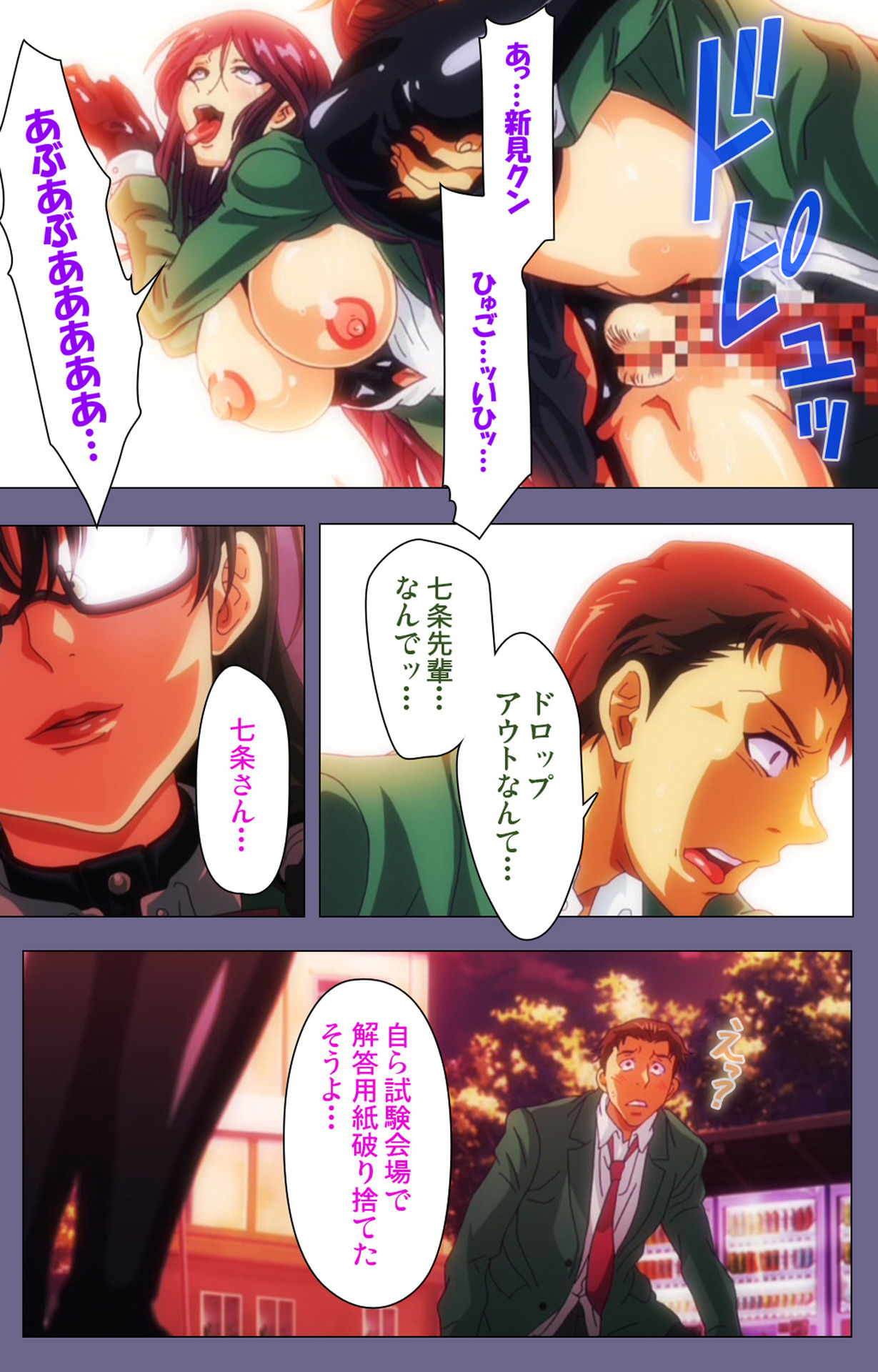 Drop Out complete ban page 62 - full color gloves hentai manga - read online free