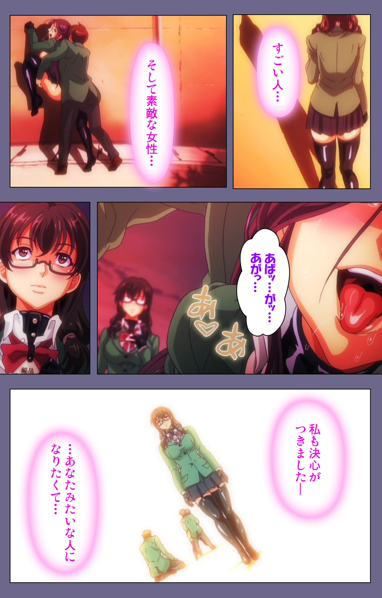 Drop Out complete ban page 63 - full color gloves hentai manga - read online free