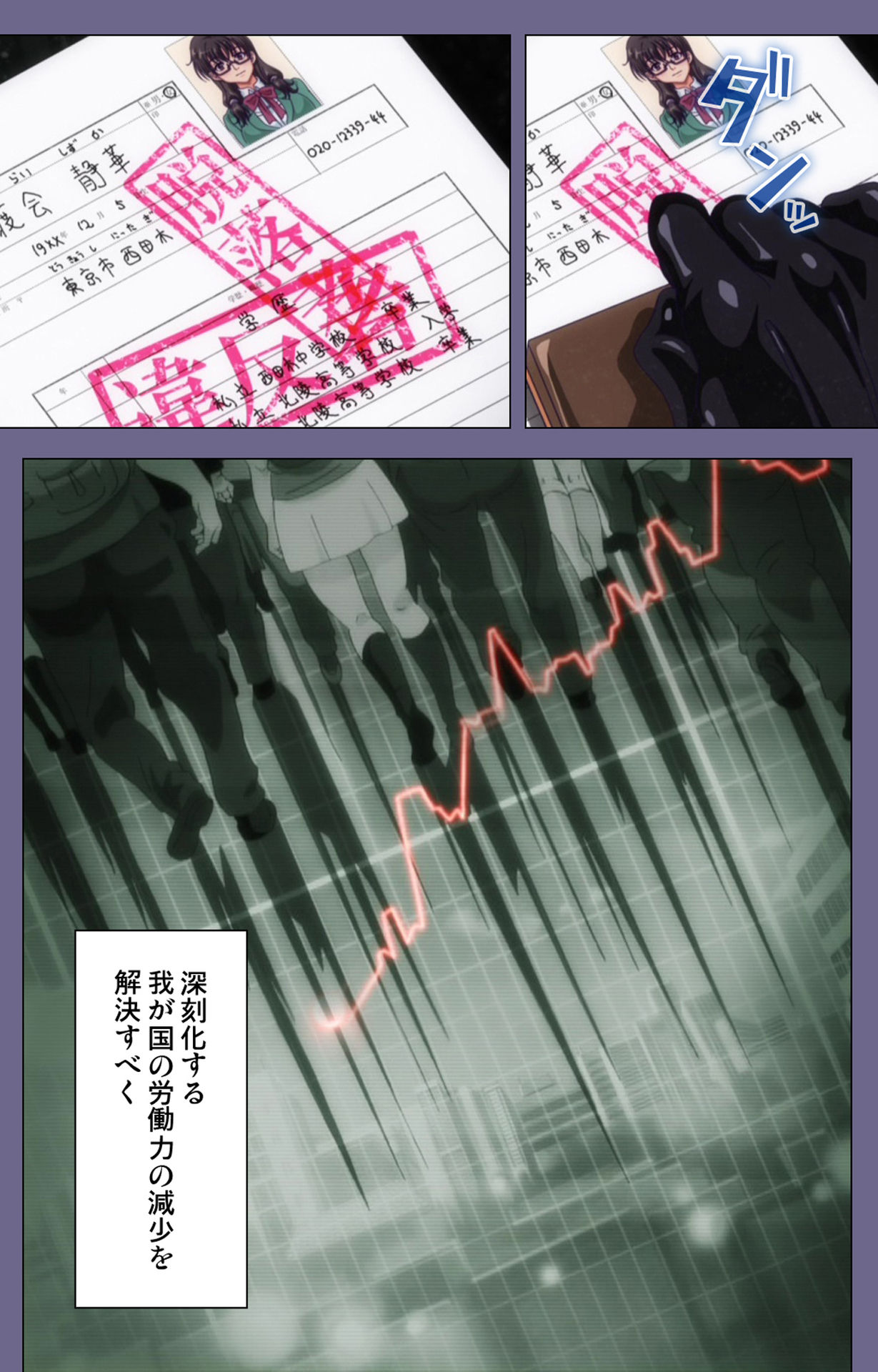 Drop Out complete ban page 71 - full color gloves hentai manga - read online free