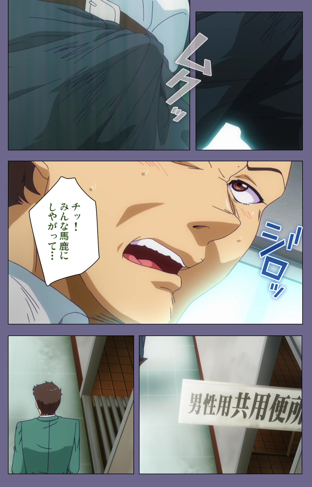 Drop Out complete ban page 76 - full color gloves hentai manga - read online free