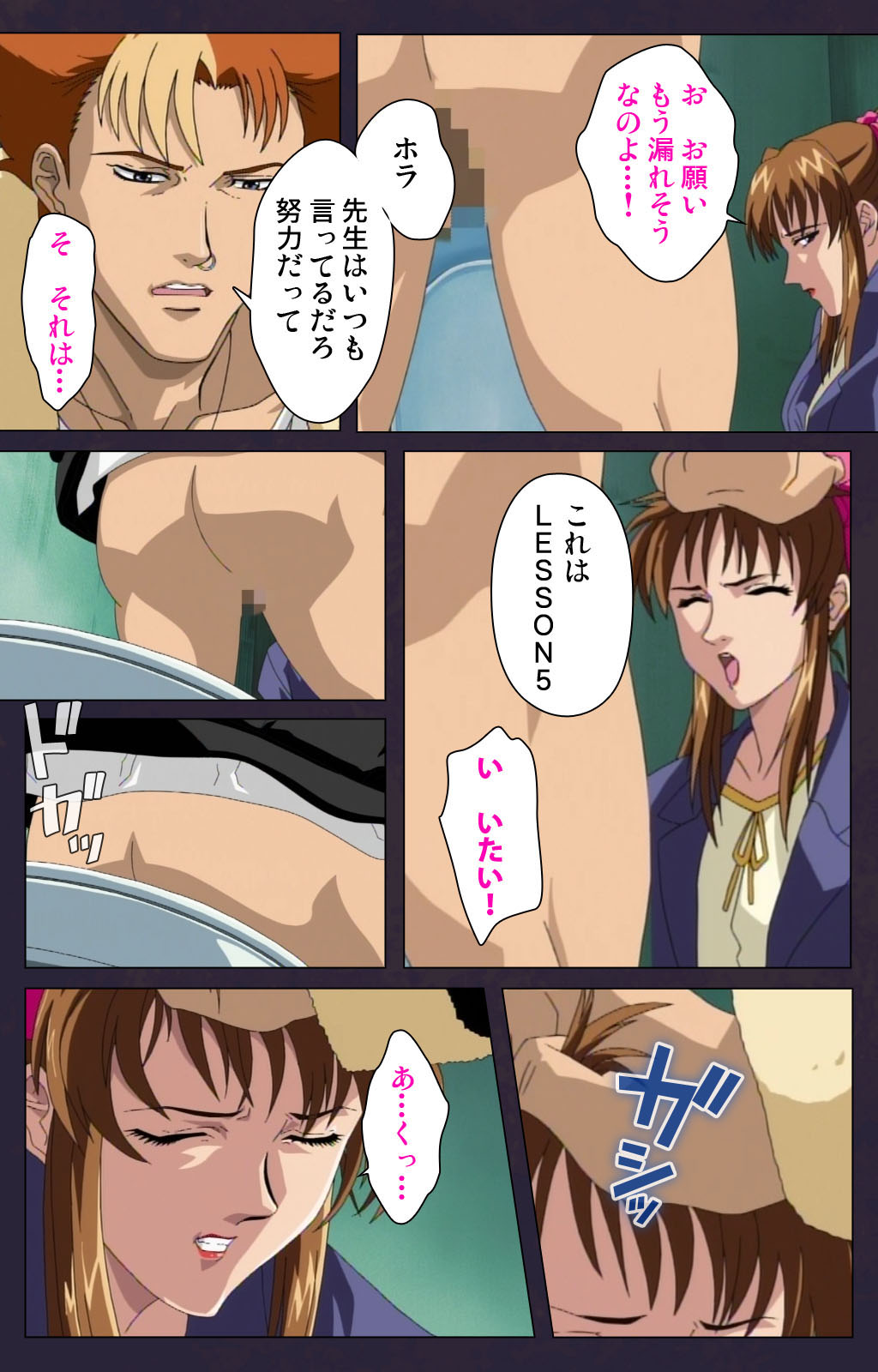 Reijū gakuen kanzenhan page 104 - full color mosaic censorship hentai manga - read online free