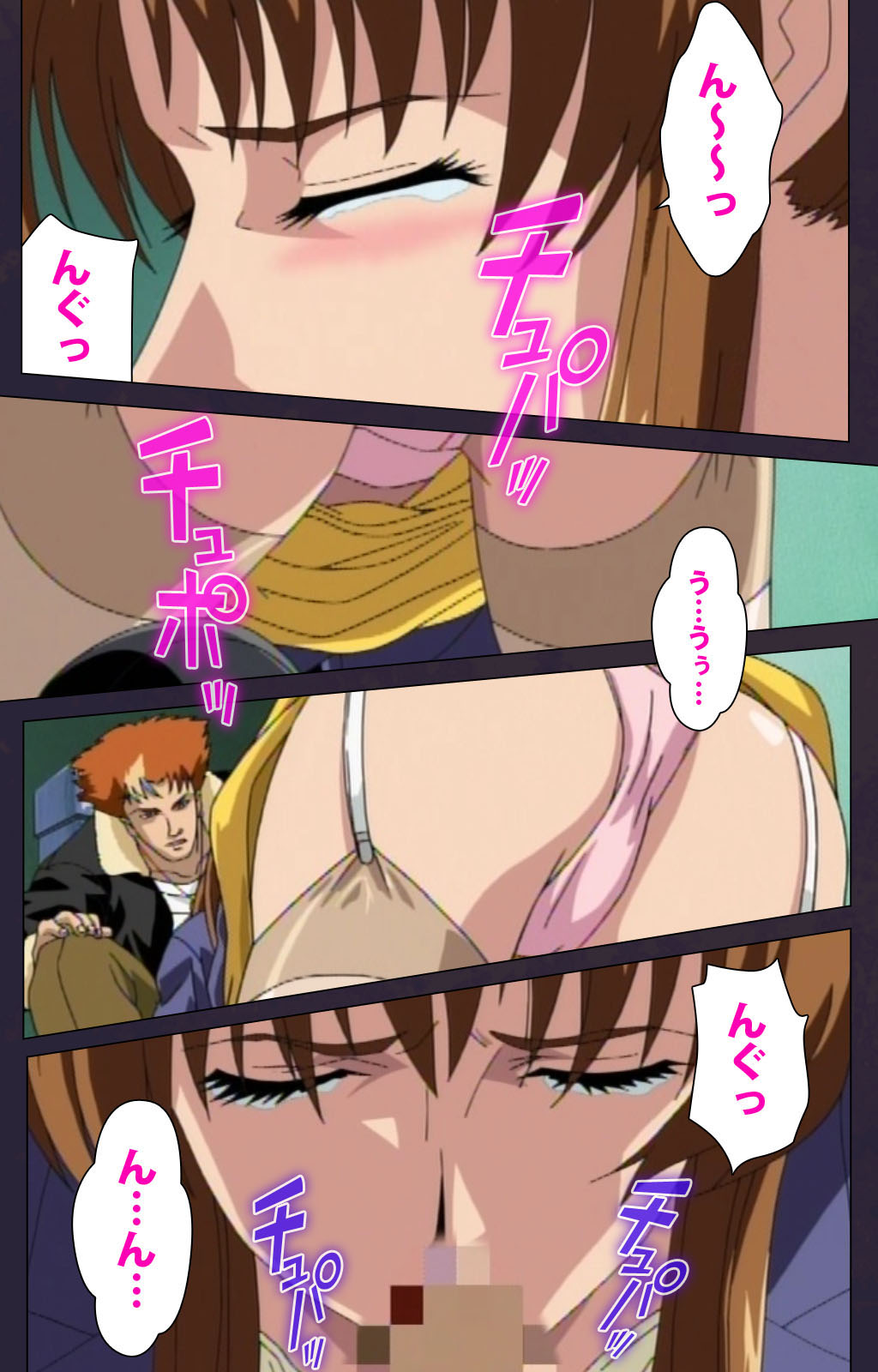 Reijū gakuen kanzenhan page 107 - full color mosaic censorship hentai manga - read online free