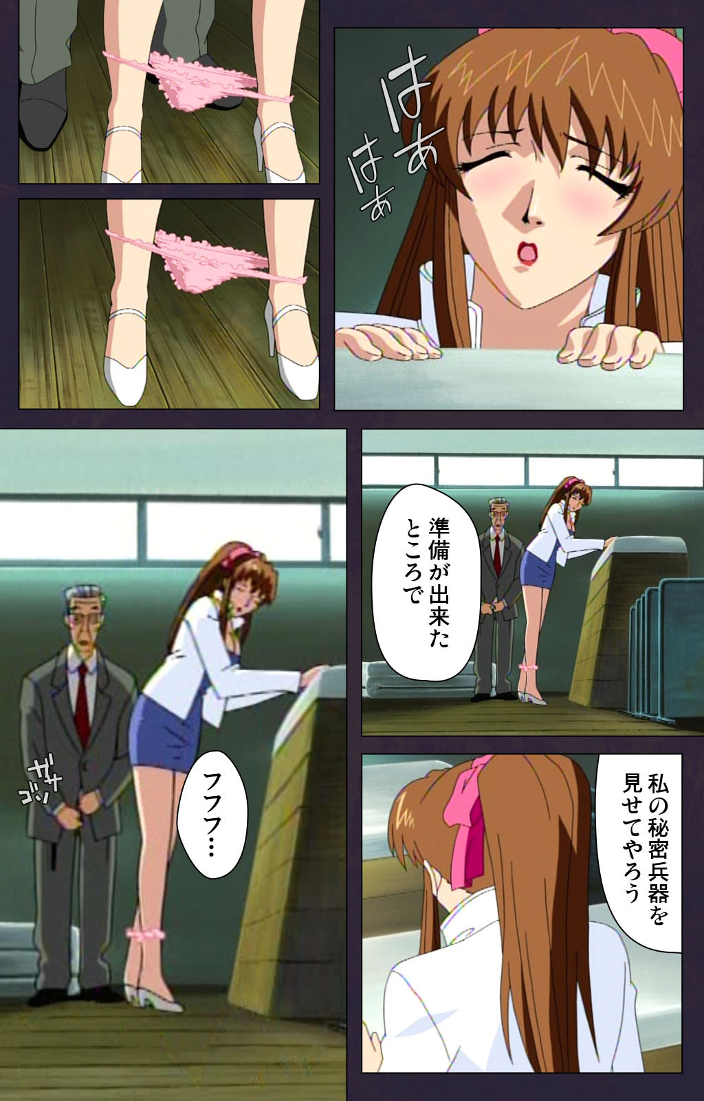 Reijū gakuen kanzenhan page 133 - full color mosaic censorship hentai manga - read online free