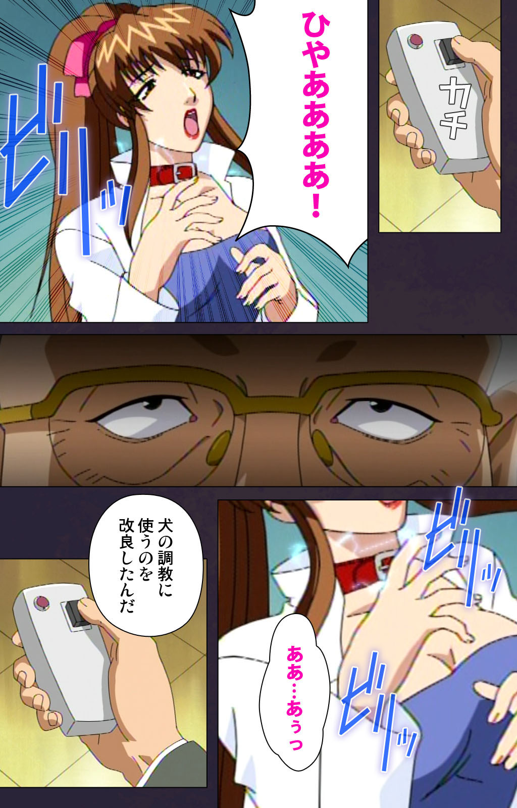 Reijū gakuen kanzenhan page 153 - full color mosaic censorship hentai manga - read online free