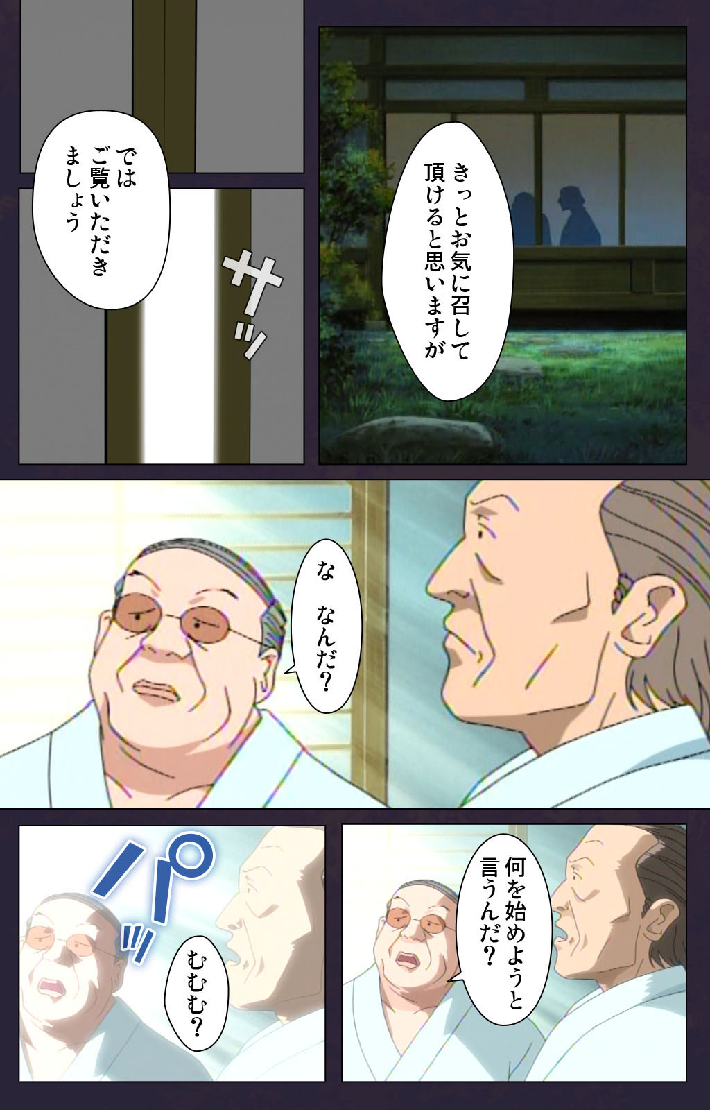 Reijū gakuen kanzenhan page 168 - full color mosaic censorship hentai manga - read online free